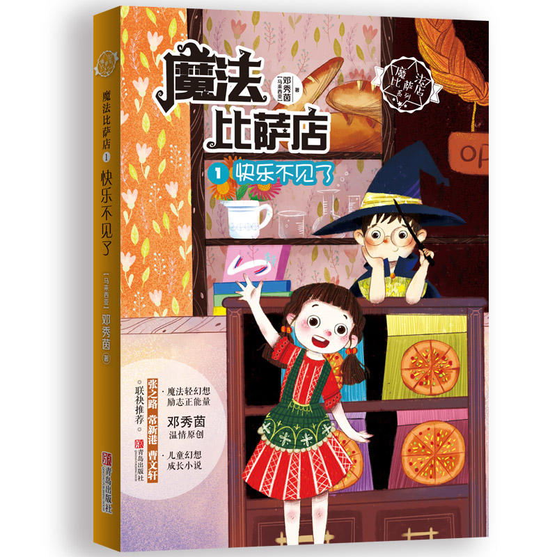 �옷��Ҋ�ˣ���ħ�����_�ꡱϵ�У�