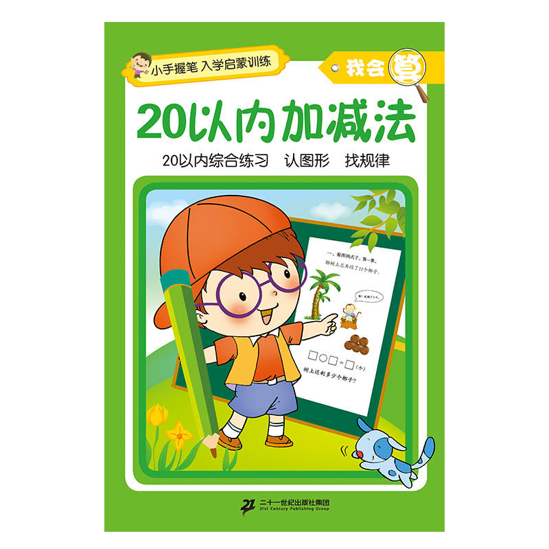 СչPWӖҕ20ԃȼӜp