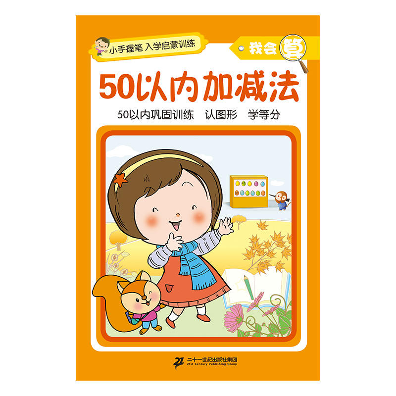 СչPW(xu)Ӗ(xn)ҕ(hu)50ԃ(ni)Ӝp