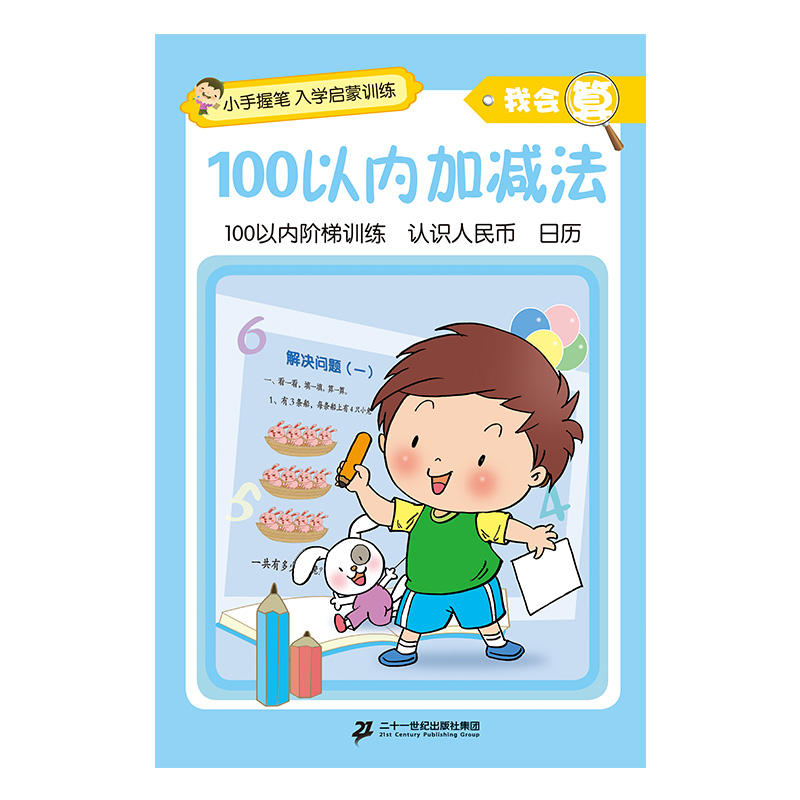 СչPWӖҕ100ԃȼӜp