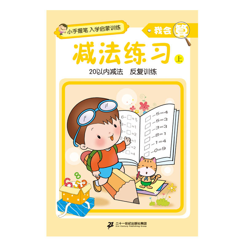 СչPW(xu)Ӗ(xn)ҕp(x) 