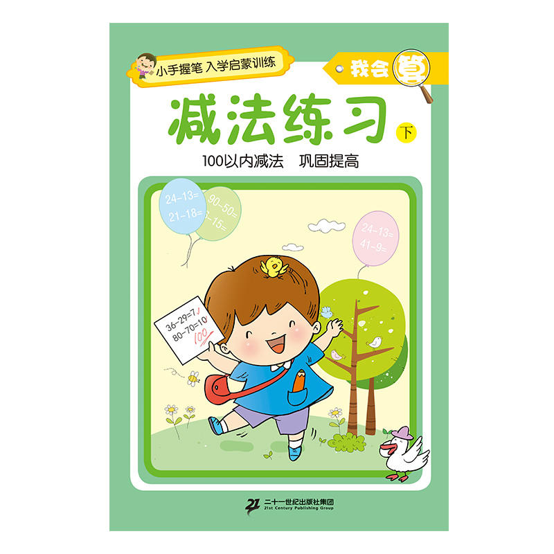 СչPW(xu)Ӗ(xn)ҕ(hu)p(x) 