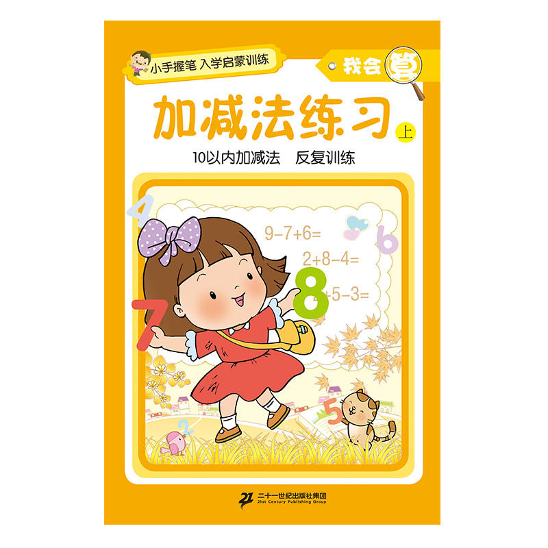 СչPW(xu)Ӗ(xn)ҕ㣿Ӝp(x) 