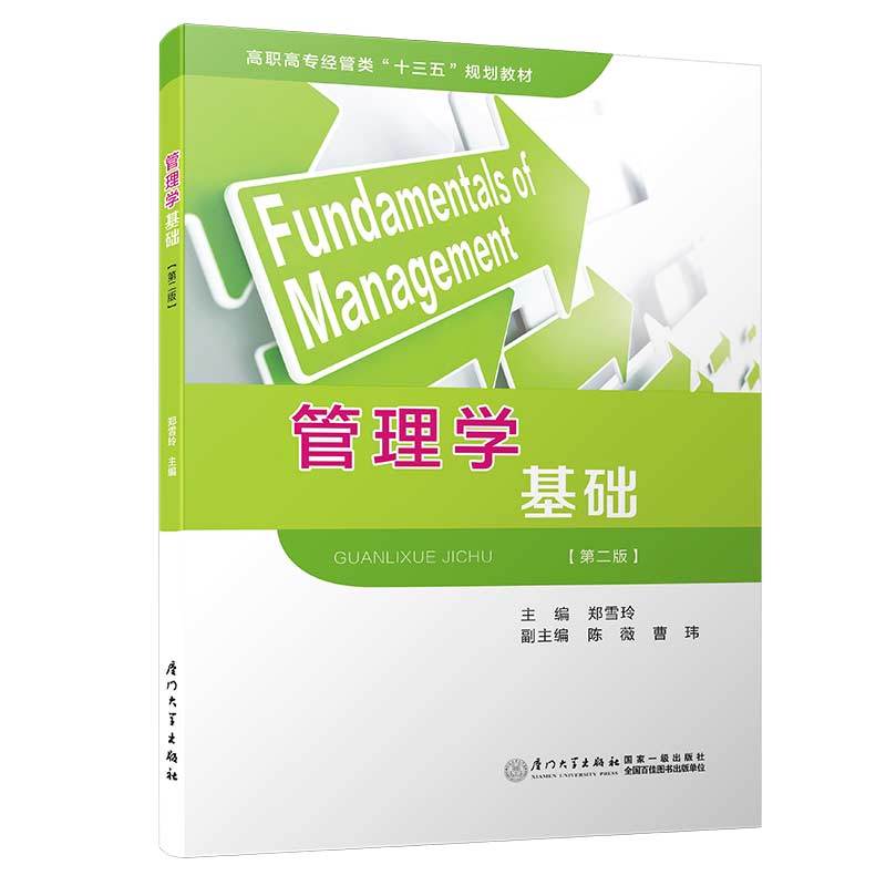 W(xu)A(ch)ڶ棩/ߌ(jng)ʮ塱Ҏ(gu)̲