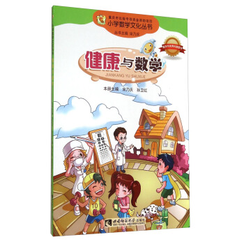 _W(xu)СߌW(xu)(x)P(gun)ÕÿM79p30I(lng)ȯ@ϲ(yu)݃r(ji)_W(xu)һIُ(gu)