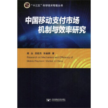 �Ї�(gu��)�Ƅ�(d��ng)֧���Ј�(ch��ng)�C(j��)���cЧ���о�