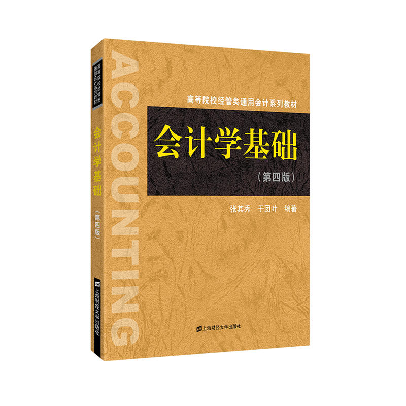 ��Ӌ(j��)�W(xu��)���A(ch��)�����İ棩