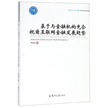 cڙC(gu)ҕǻ(lin)W(wng)ڰl(f)չڅ/׿ԽWgĎ