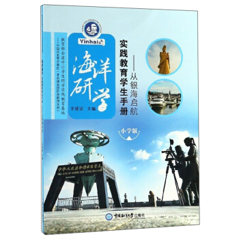 _W(xu)СߌW(xu)(x)P(gun)ÕÿM79p30I(lng)ȯ@ϲ(yu)݃r(ji)_W(xu)һIُ