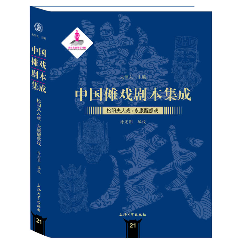 �Ї����򄡱�����:��ꖷ��ˑ������ѸБ�