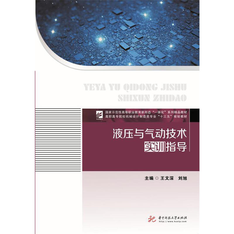 Һ���c��Ӽ��g��Ӗָ��