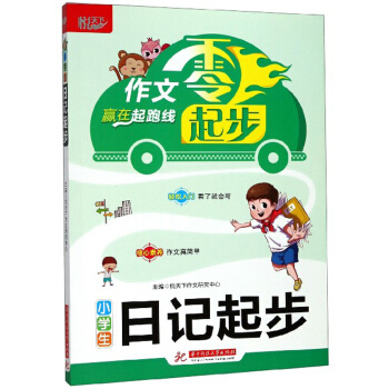 _W(xu)СߌW(xu)(x)P(gun)ÕÿM79p30I(lng)ȯ@ϲ(yu)݃r(ji)_W(xu)һIُ(gu)