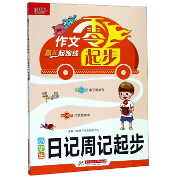 _W(xu)СߌW(xu)(x)P(gun)ÕÿM79p30I(lng)ȯ@ϲ(yu)݃r_W(xu)һIُ