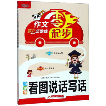 _W(xu)СߌW(xu)(x)P(gun)ÕÿM79p30I(lng)ȯ@ϲ(yu)݃r(ji)_W(xu)һIُ