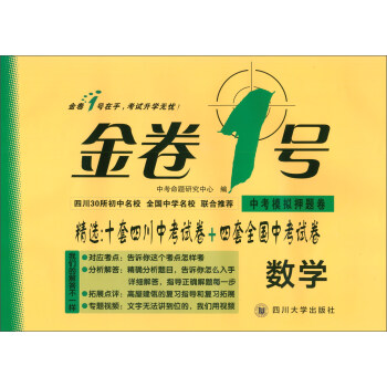 _W(xu)СߌW(xu)(x)P(gun)ÕÿM79p30I(lng)ȯ@ϲ(yu)݃r(ji)_W(xu)һIُ