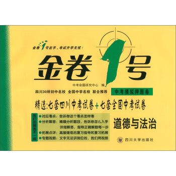 _W(xu)СߌW(xu)(x)P(gun)ÕÿM79p30I(lng)ȯ@ϲ(yu)݃r(ji)_W(xu)һIُ