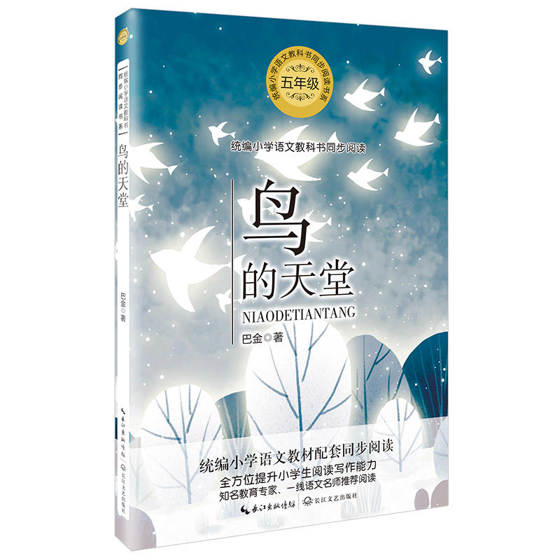 Bãy(tng)СW(xu)Z(y)Ľ̿ƕͬxϵ