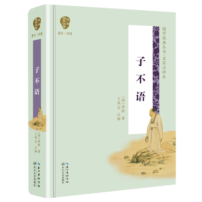 �Ӳ��Z����(gu��)�W(xu��)��(j��ng)�䅲���ڶ�݋��