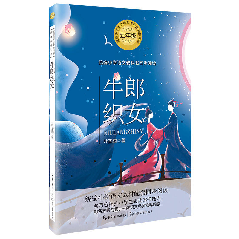 ţ�ɿ�Ů���y(t��ng)��С�W(xu��)�Z�Ľ̿ƕ�ͬ����x��ϵ��