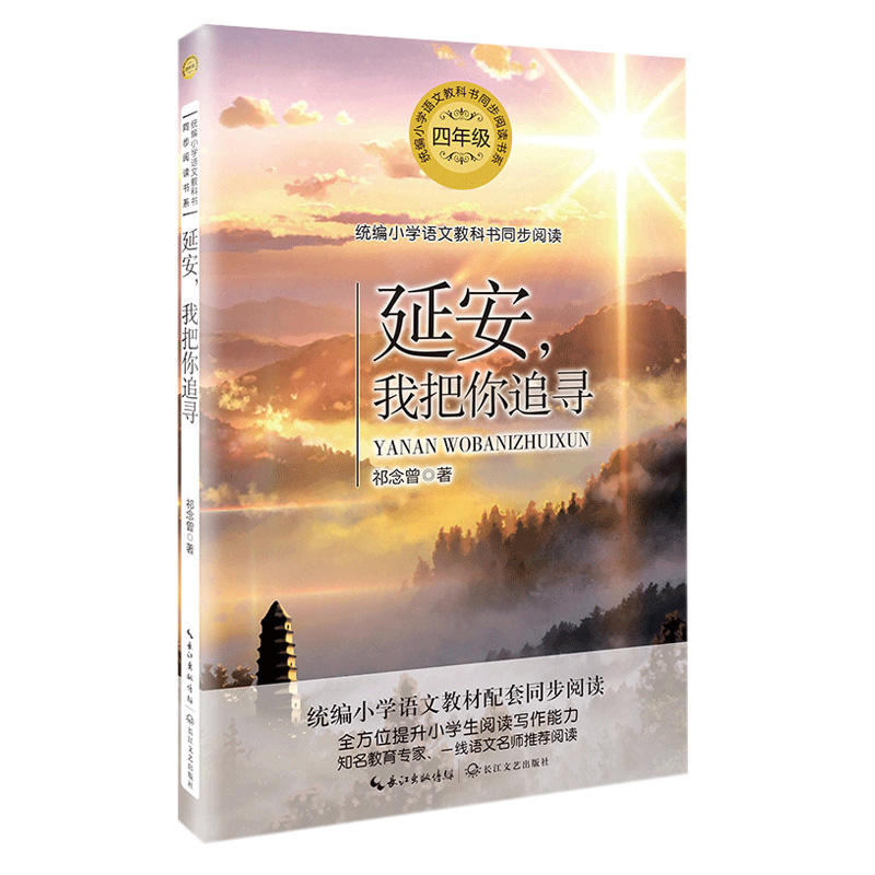 �Ӱ����Ұ���׷�����y(t��ng)��С�W�Z�Ľ̿ƕ�ͬ����x��ϵ��