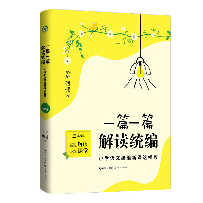 һƪһƪxy(tng) СW(xu)ZĽy(tng)n@ӽ 3꼉