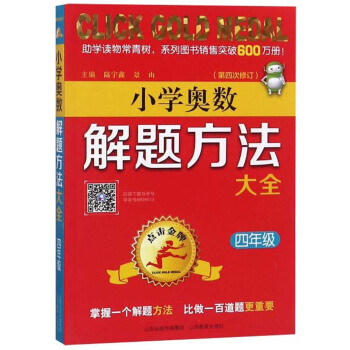 _W(xu)СߌW(xu)(x)P(gun)ÕÿM79p30I(lng)ȯ@ϲ(yu)݃r_W(xu)һIُ