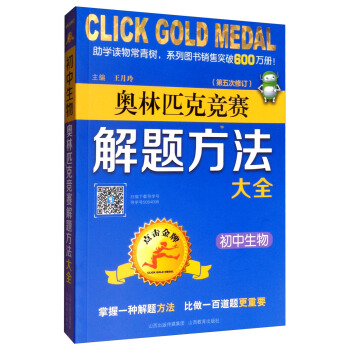 _W(xu)СߌW(xu)(x)P(gun)ÕÿM79p30I(lng)ȯ@ϲ(yu)݃r_W(xu)һIُ