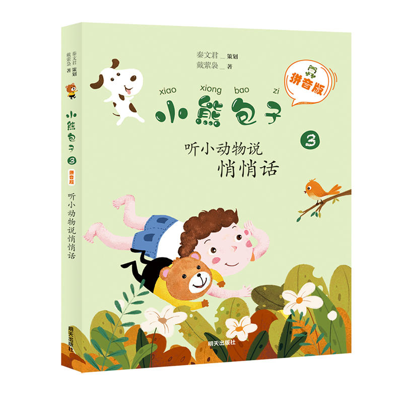 Сܰӣƴ棩 (tng)С(dng)f(shu)Ԓ(hu)