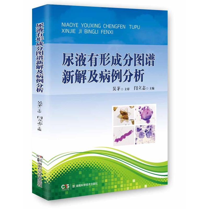 ��Һ���γɷֈD�V�½⼰��������