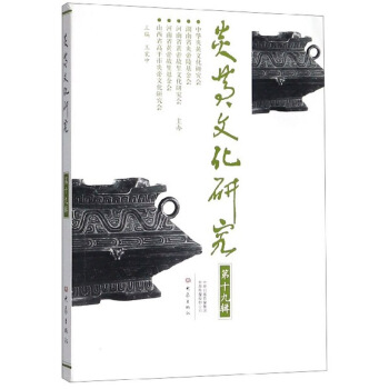 ���S�Ļ��о�����19݋��