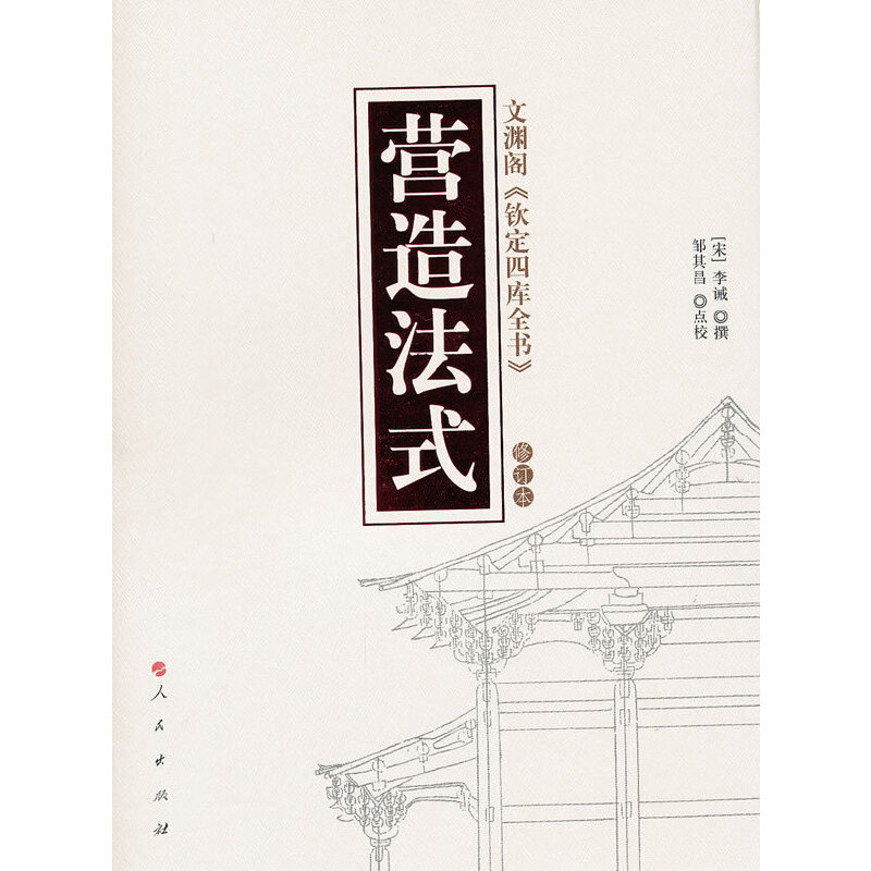 �I�취ʽ����ӆ�棩