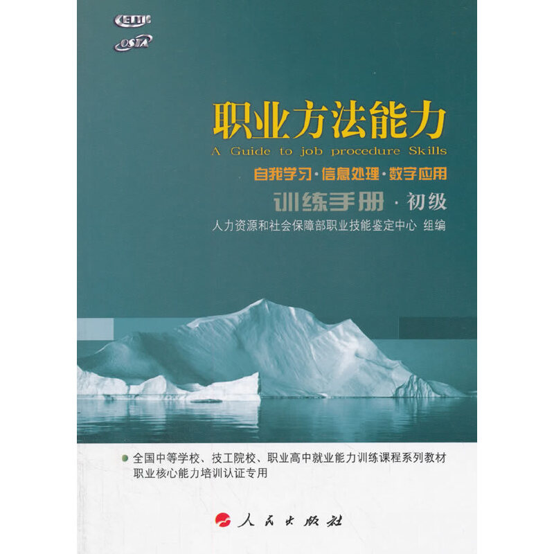 I(y)Ӗ(xn)փ(c)ҌW(xu)(x) Ϣ̎ (sh)֑(yng)ã(j)Cȫ(gu)еȌW(xu)УW(xu)УI(y)