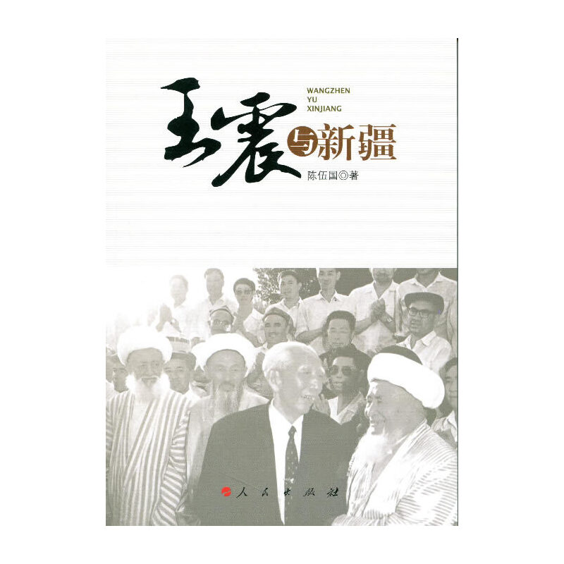 �����c�½������ܺ�ƽ����½����������ό��c�½��Ĳ���֮������ʷ��ָ��(d��o)�����½�������