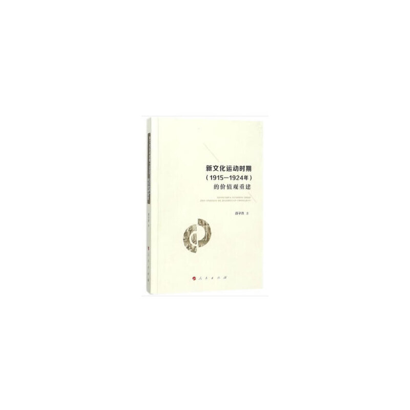 Ļ\(yn)ӕr(sh)ڣ19151924꣩ăr(ji)ֵ^ؽ