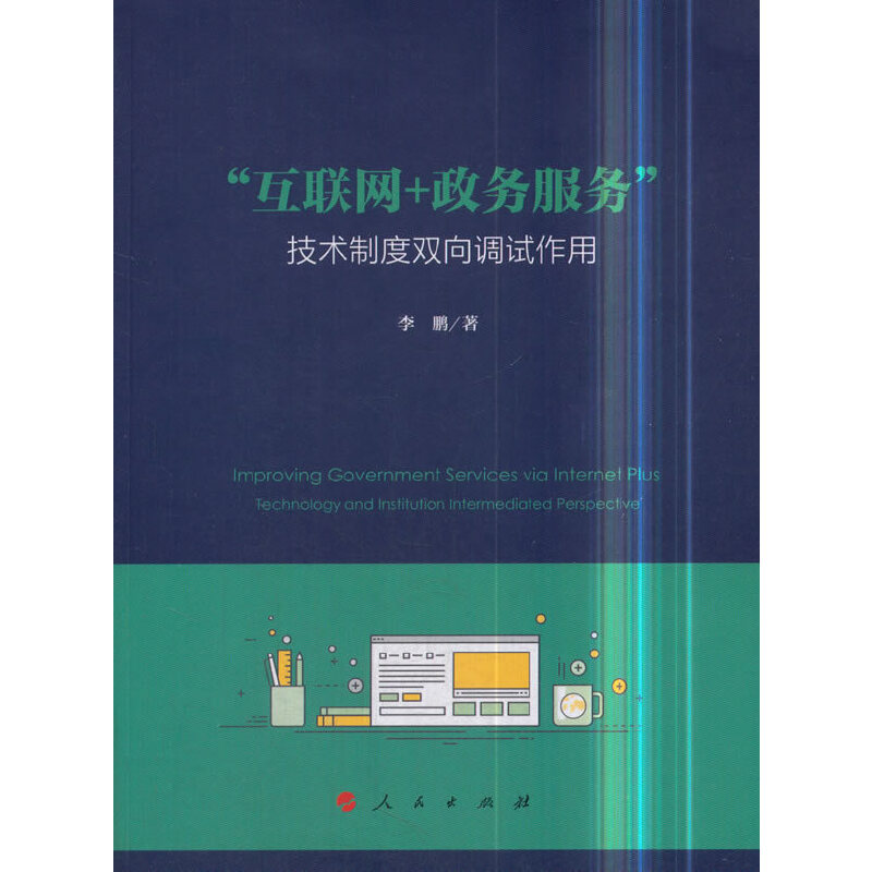 (lin)W(wng)+(w)(w)g(sh)ƶp{(dio)ԇ