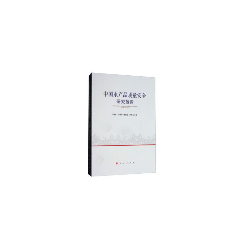 �Ї�ˮ�a(ch��n)Ʒ�|(zh��)����ȫ�о����