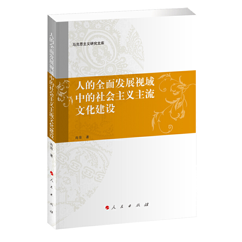 ˵ȫl(f)չҕе(hu)xĻO(sh)