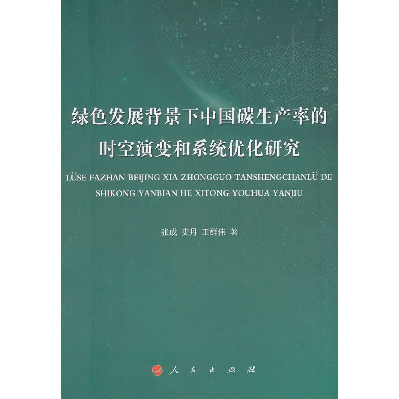 Gɫl(f)չЇ̼a(chn)ʵĕr(sh)׃ϵy(tng)(yu)о