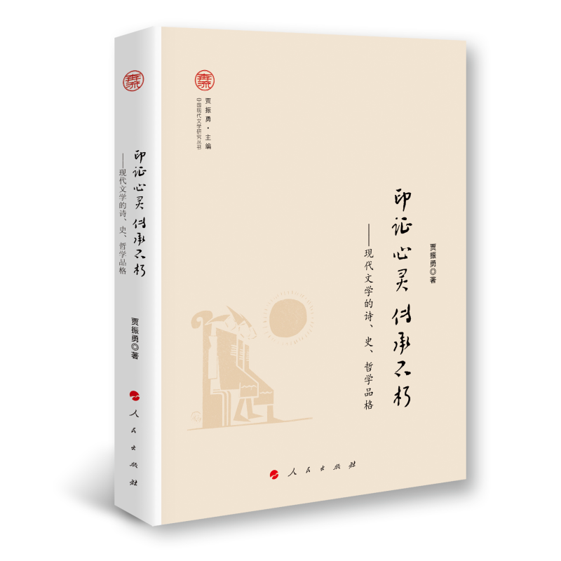 ӡC` вࡪF(xin)ČWԊʷ܌WƷЇF(xin)ČWо