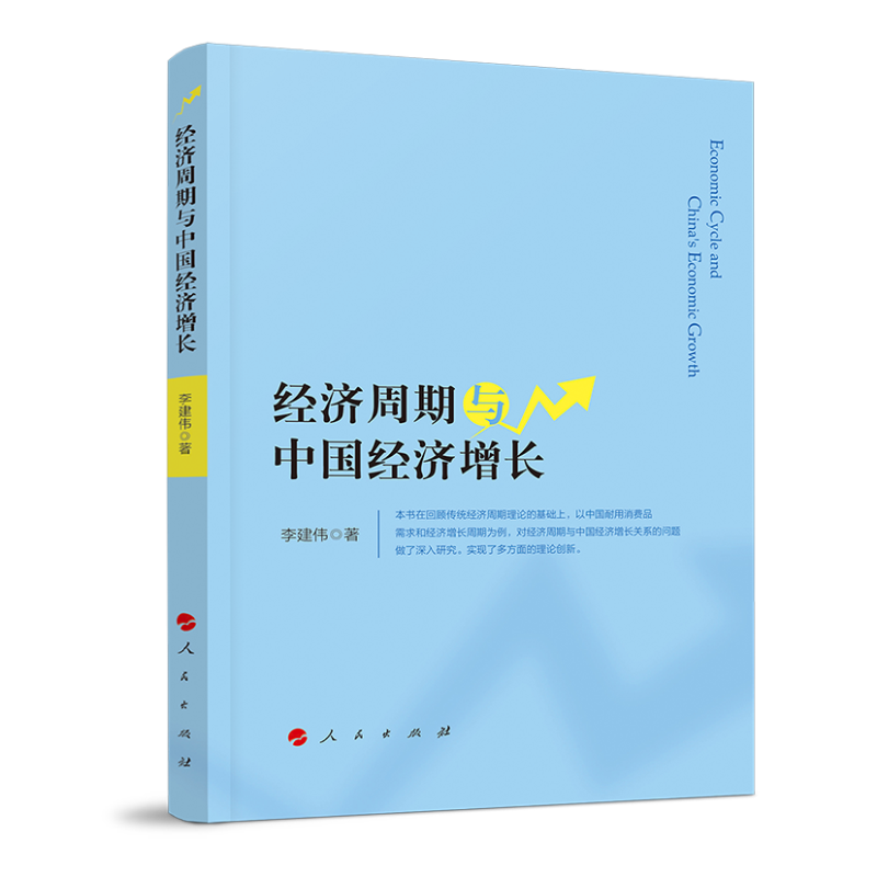 (jng)(j)cЇ(gu)(jng)(j)L(zhng)