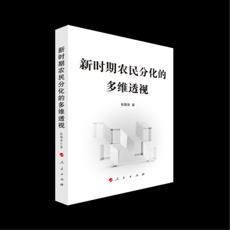 r(sh)r(nng)ֻĶS͸ҕ