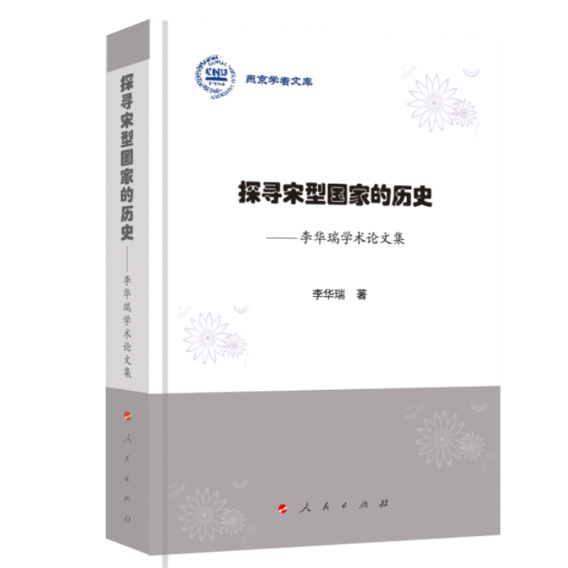 ͇̽(gu)ҵĚvʷAW(xu)g(sh)ՓļྩW(xu)Ď(k)