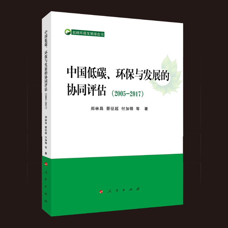 Ї̼h(hun)cl(f)չąf(xi)ͬu2005-2017L) ̼h(hun)l(f)չGƤ