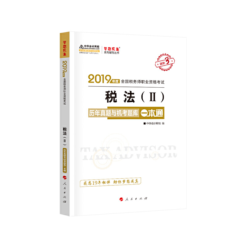 2019ע(c)(w)ԇٷ̲o(do)(sh)(w)  v}cC(j)}(k)һͨA(hu)Ӌ(j)W(wng)У