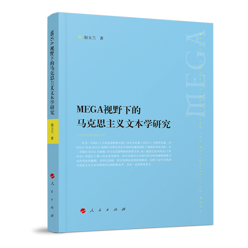 MEGAҕҰµR˼xıW(xu)о