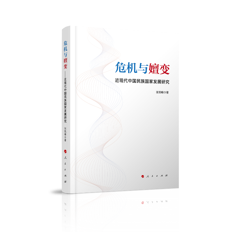 ΣCc׃F(xin)ЇҰl(f)չо