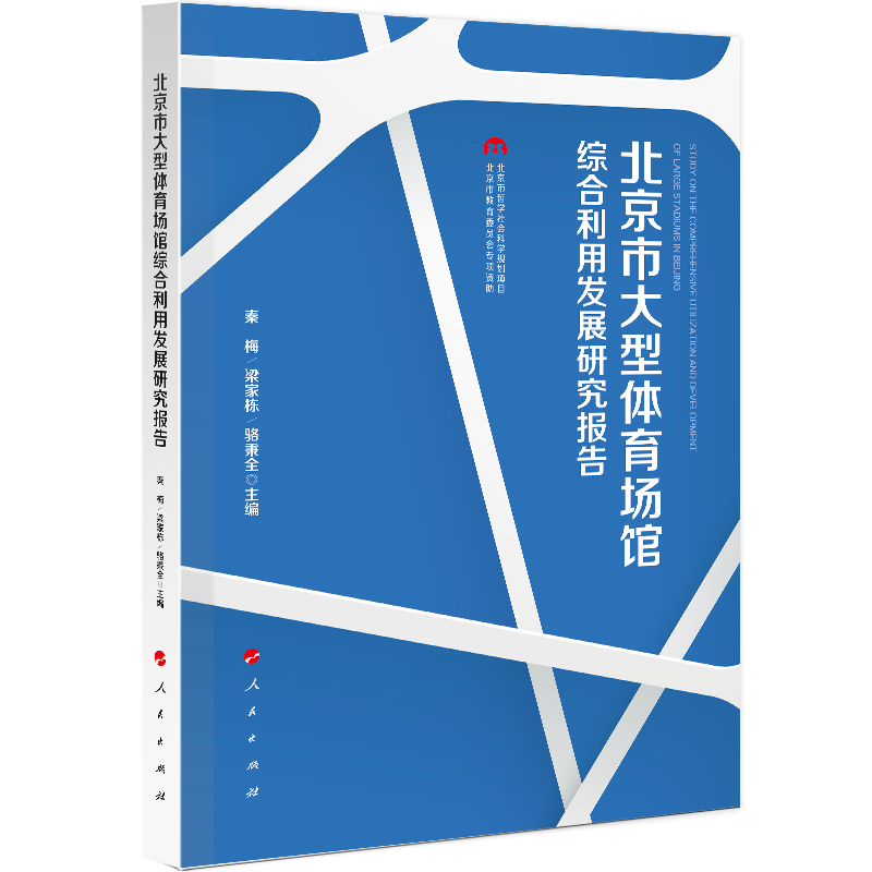 �����д����w�����^�C�����ðl(f��)չ�о���棨J)