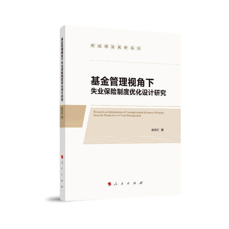 �������ҕ����ʧ�I(y��)���U(xi��n)�ƶȃ�(y��u)���O(sh��)Ӌ(j��)�о����X����ՓҕҰ������