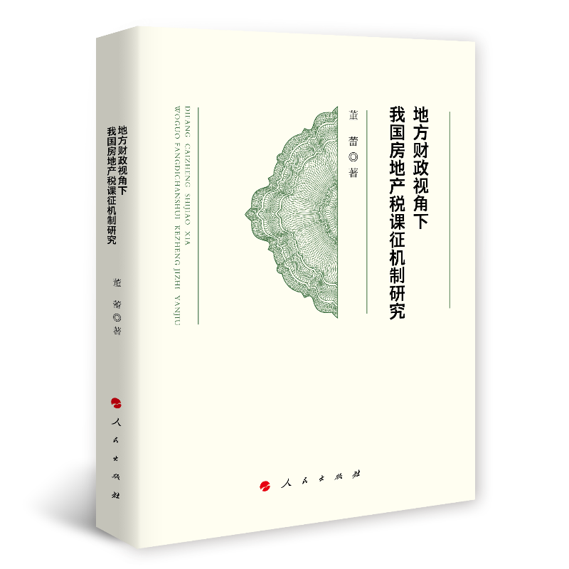 �ط�ؔ(c��i)��ҕ�����҇����خa(ch��n)���n���C(j��)���о���J)