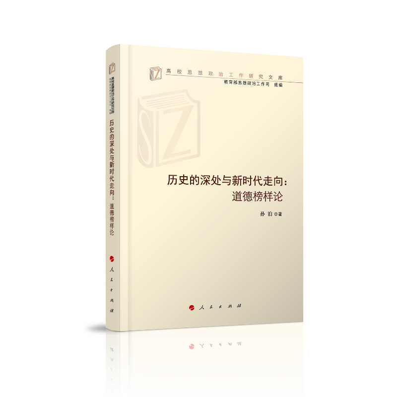 vʷ̎cr򣺵°ՓУ˼ιоĎ죩MZJ